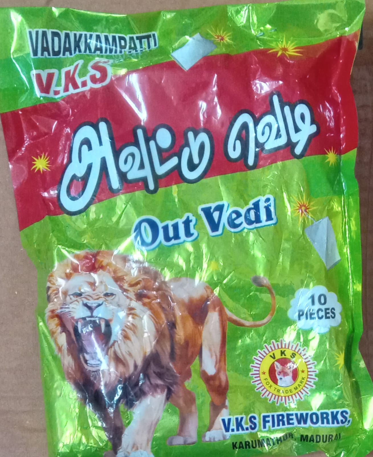 OUT VEDI (VADAKAMPATTI)